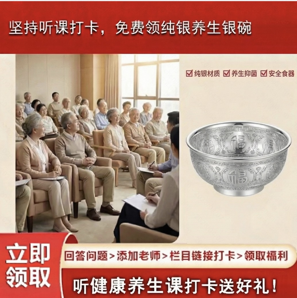 坚持听课打卡，免费领便携拖轮买菜推车